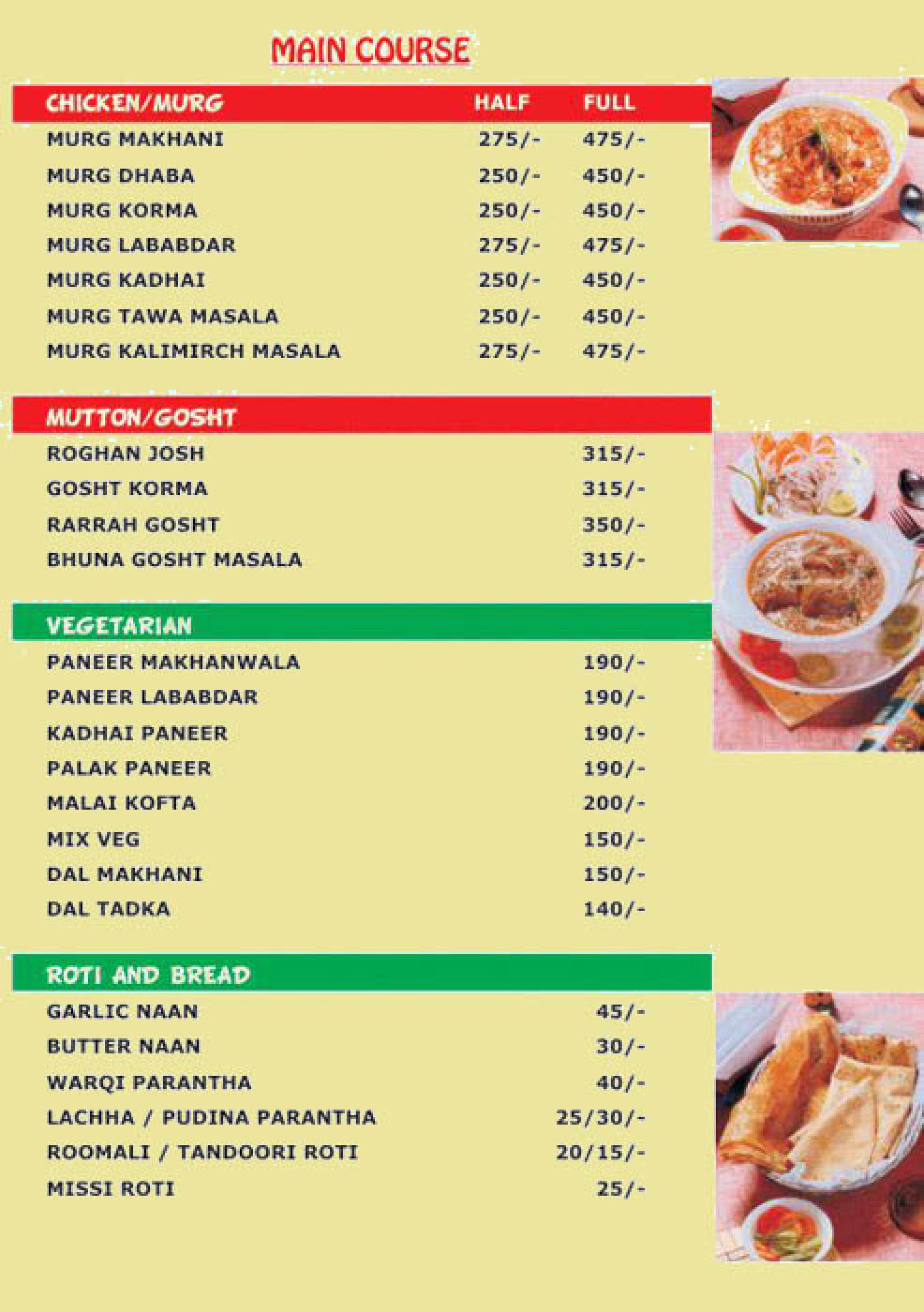 Nawab Caterers , Omaxe Mall, Sohna Road, Delhi NCR Restaurants, Menu