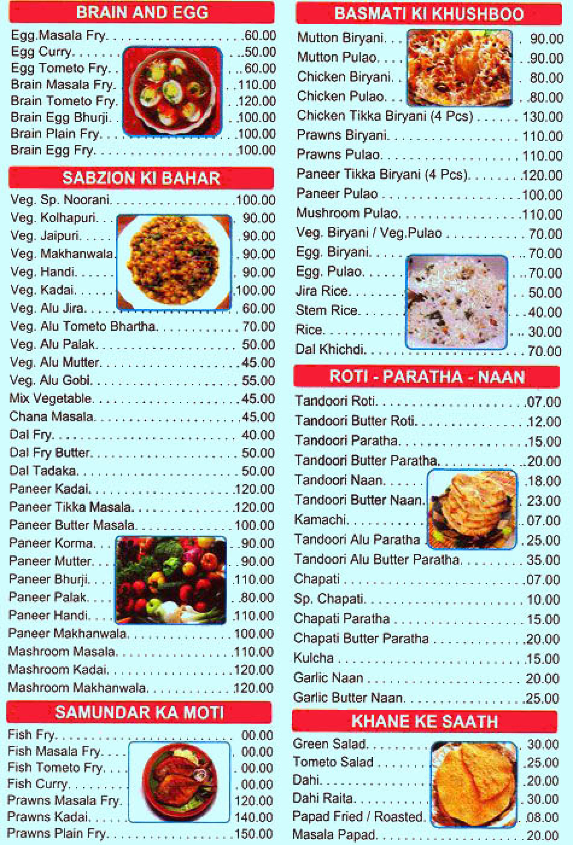 menu-of-noorani-restaurant-noorani-restaurant-menu-malad-east