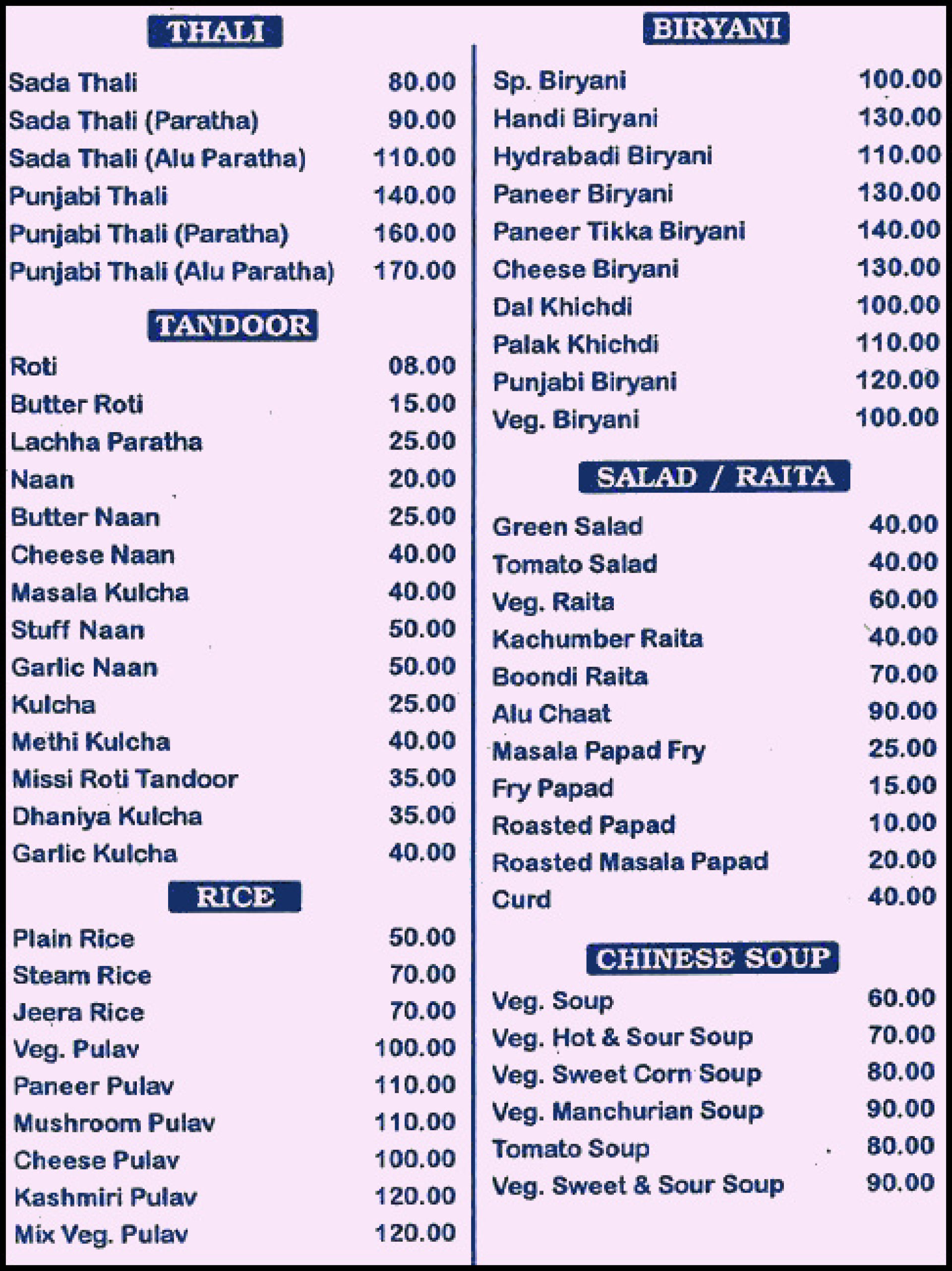 Menu of Punjabi Dhaba, Mira Road, Western Suburbs, Mumbai | EazyDiner