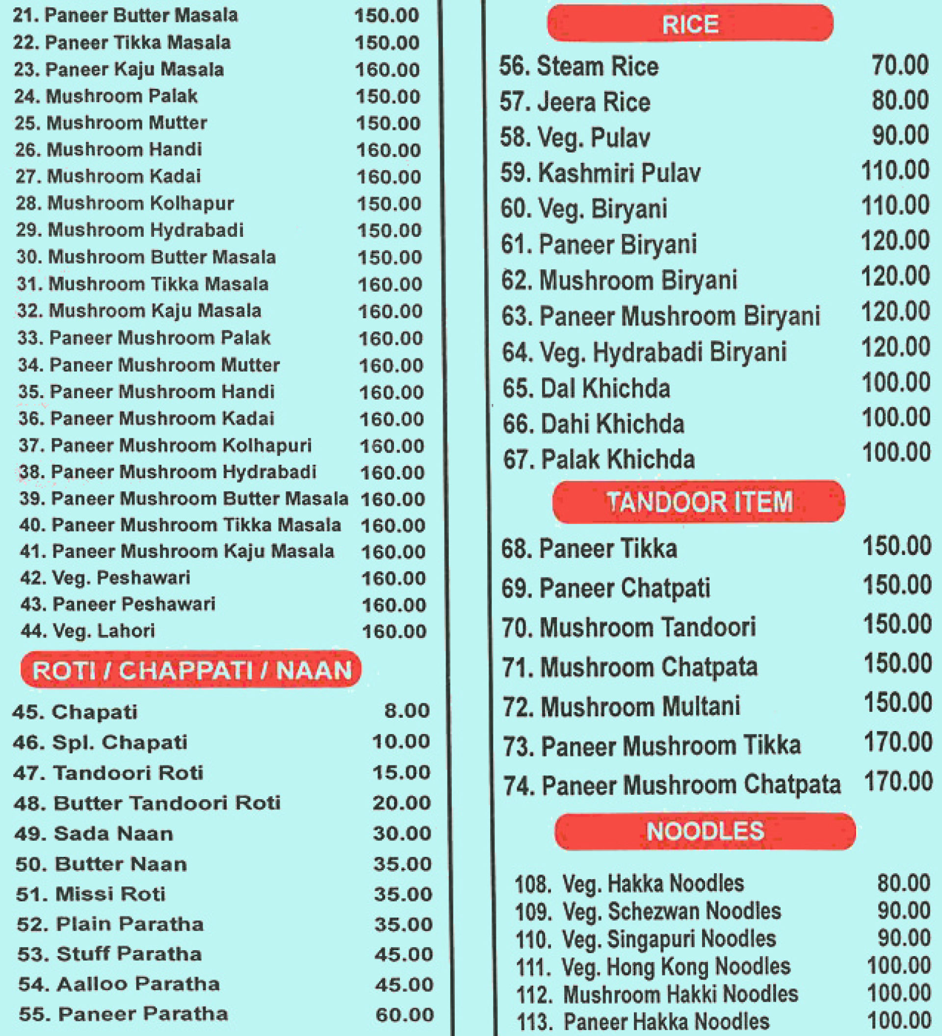 hotel super bowl ulhasnagar menu