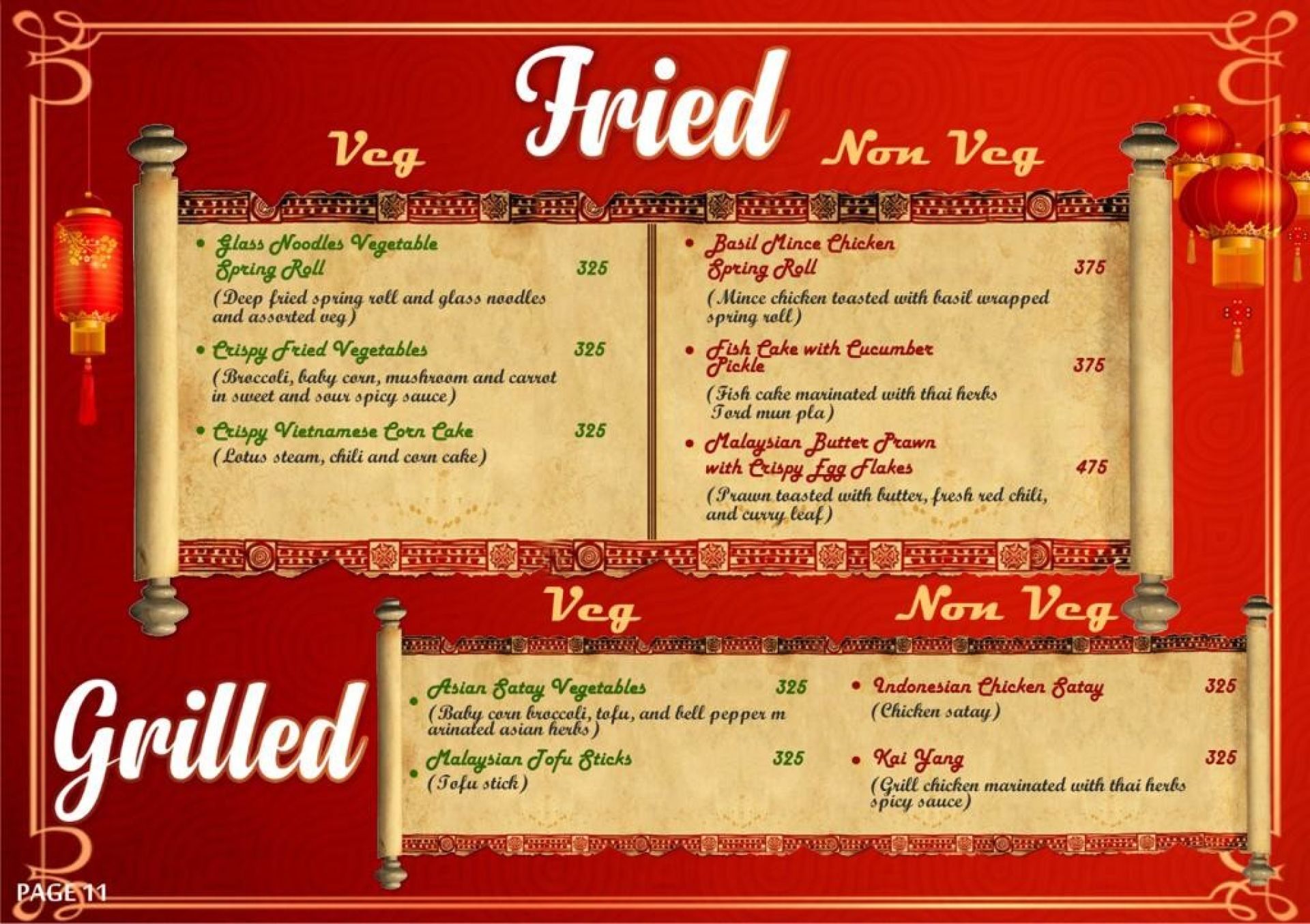 Menu of Jungle Jamboree, Rajouri Garden, West Delhi, Delhi NCR | EazyDiner