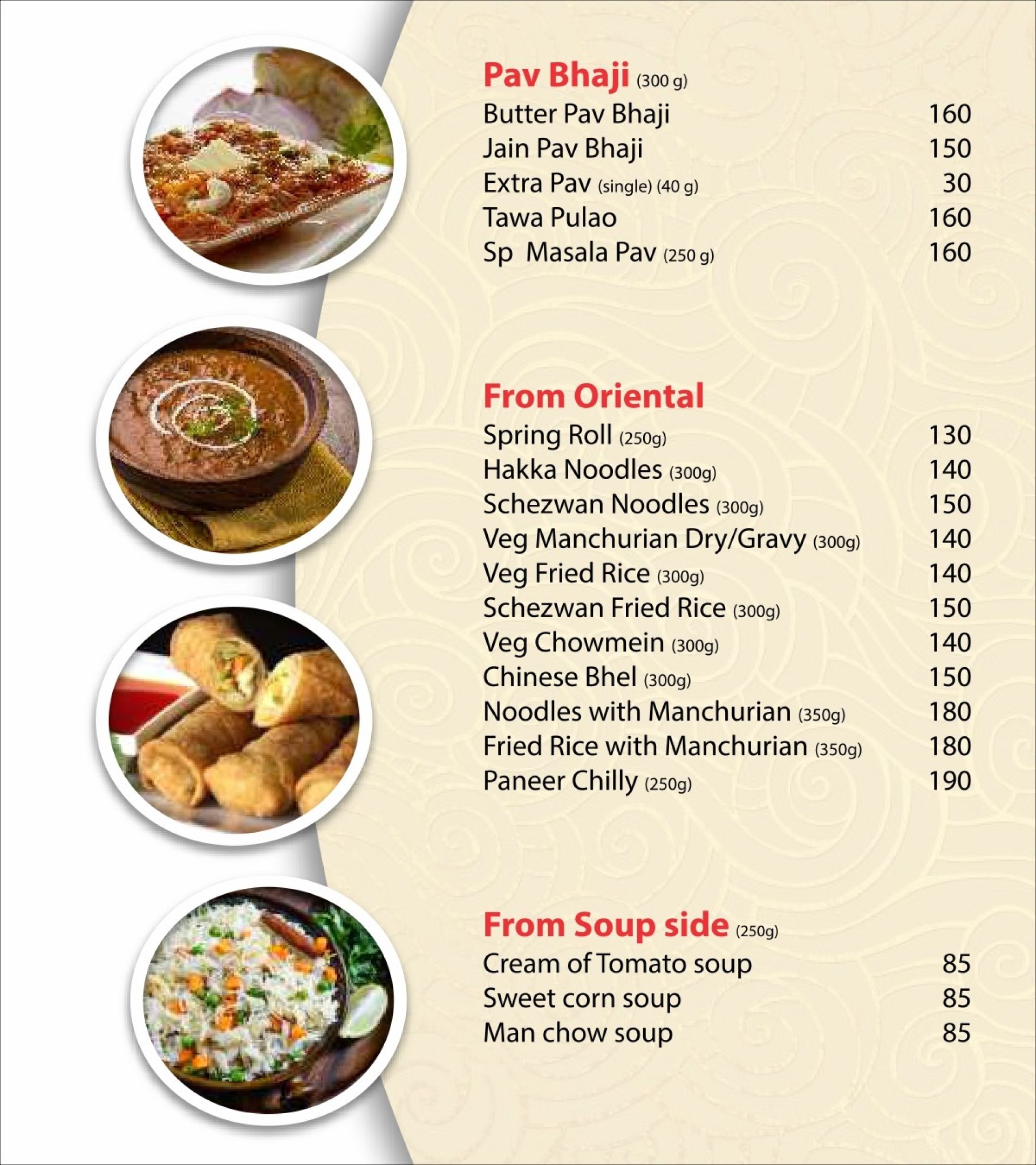 Gwalia Sweets, Prahlad Nagar, West Ahmedabad, Ahmedabad Restaurant ...