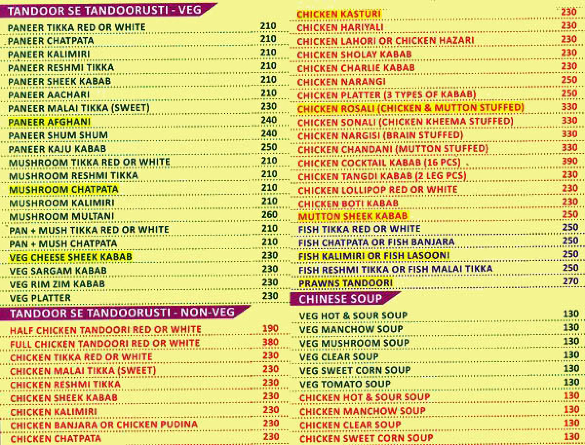 menu-of-amar-fast-food-restaurant-ulhasnagar-thane-region-mumbai